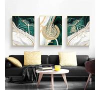 EPOKNQ Islamic Canvas Art Pictures, Arabic Calligraphy, Allah Quotes Decorative Printed Posters, Modern Home Background Wall Art Decorative Paintings, Frameless (Style 1, 30x40cm*3)