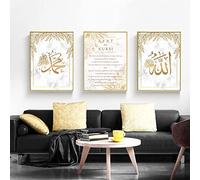 EPOKNQ Islamic Canvas Pictures, 3 Pieces Arabic Calligraphy Poster Living Room Canvas Painting,Wall Art Living Room Bedroom Decoration Picture Poster No Frame (Stil 3, 20X30CM*3)