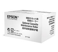 Epson WF-6xxx Series Optional Cassette Maintenance Roller