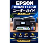Epson EcoTank ET-4950 ユーザーガイド 2026-2027: 導入から日常使用、目詰まり対策まで徹底解説