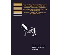 Equine Medicine: Obstetrics & Embryology Illustrated, Combined Vols.1-2 - Late Pregnancy, Parturition & Postpartum: 말의 번식생리와 임신·분만·산욕기 / Equine ... & Embryology Illustrated) 말의학(산과·발생학 도해))