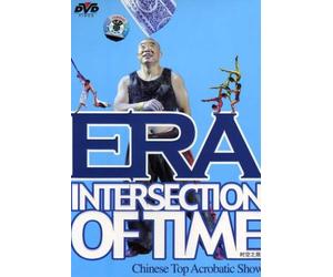 Era Intersection Of Time - Chinese Top Acrobatic Show [DVD]