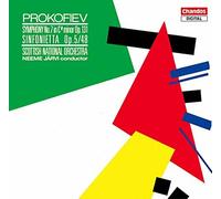 ergey Prokofiev - Prokofiev: Symphony No. 7, Op. 131; Sinfonietta, Op. 5/48 [CD]