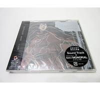Ergo Proxy Ost Opus02