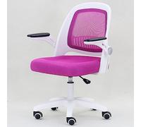 Ergonomic Office Chair Home Office Desk Chair, Office Chair Ergonomic Desk Chair With Lumbar Support, Swivel Task Computer Chair With Flip-Up Armrest, Breathable Mesh Chair For Home, Office Aqiong