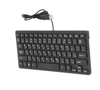 Ergonomic QWERTY Layout USB Wired Compact Keyboard Long Lasting Mini Keyboard for Left Right Handed Users (Japanese)