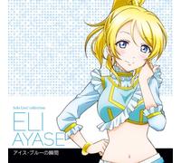 Eri Ayase (Yoshino Nanjo) - Love Live! Solo Live! 2 From M's Eri Ayase (CV: Yoshino Nanjo) [Japan CD] LACA-15382
