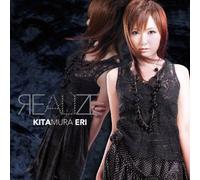 Eri Kitamura - Brand New Single