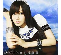 Eri Kitamura - Destiny (CD+DVD) [Japan LTD CD] KICM-91415