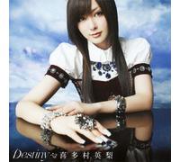 Eri Kitamura - Destiny [Japan CD] KICM-1415