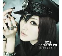 ERI KITAMURA - Eri Kitamura - Show [Japan CD] KICM-1517