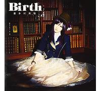 Eri Kitamura - Kami-Sama No Inai Nichiyobi (TV Anime) Intro Theme: Birth (CD+DVD) [Japan LTD CD] KICM-91460