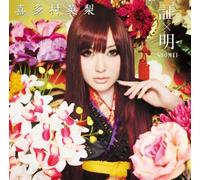 Eri Kitamura - Kitamura Eri 2Nd Album [Japan CD] KICS-3030