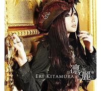 ERI KITAMURA - REINREI(+DVD)(ltd.)