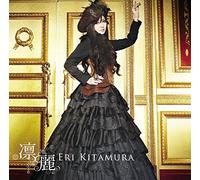 ERI KITAMURA - REINREI(regular)
