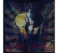 Eric Mcfadden - Delicate Thing