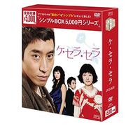 Eric-Untitled (6 DVD) [Edizione: Giappone] [Import]