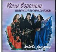 Erik Kurmangaliev / Maly Symphony Orchestra - Opera Arias for Countertenor