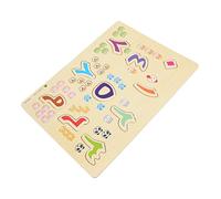 ERINGOGO 1 Set Arabic Alphabet Puzzle Educational Logic Board for Early Learning Puzzle for Cognitive Skills Parent Interaction Fun Jigsaw