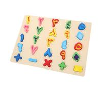 ERINGOGO 1set Educational Arabic Letter Number Puzzle Toy for Toddlers Medium Logic Puzzle for Preschool Learning Bright Colors Enhances Cognitive Skills and Practical Ability