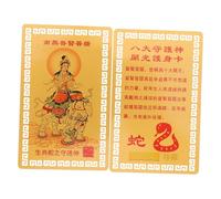 ERINGOGO 2pcs Chinese Zodiac Snake Year Metal Amulet Cards Portable Feng Shui Protection for Luck and Success Traditional Auspicious Chinese Amulet for Home and Personal Harmony
