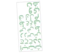 ERINGOGO Arabic Alphabet Glowing Wall Sticker Decal for Boys and Girls Room Educational Glow in The Dark Sticker 25.5x59cm Creative Night Light Wall Art for Children’s Learning