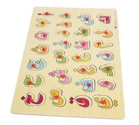 ERINGOGO Bright Wooden Arabic Alphabet Puzzle Board for Early Logic Educational Smooth Safe Material for Cognitive Pairing Observation and Discrimination Skills Development for Preschool