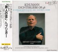 Ernst Haefliger - Schumann: Dichterliebe Op. 48