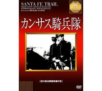 ERROL FLYNN - SANTA FE TRAIL - DVD - P3z