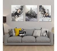 ERTLKP Set of 3 Islamic Wall Picture Decoration Set, Modern Arabic Calligraphy Canvas Painting Poster, Allah Islamic Quotes Canvas Painting Living Room Pictures Decoration, No Frame (50 x 70 cm)