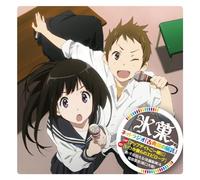 Eru Chitanda (Satomi Sato) / Satoshi Fukube (Daisuke Sakaguchi) - Hyoka (Anime) Radio Kotenbu No Kuttaku Theme CD [Japan CD] LACM-4945