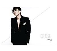 Eru - Got to Be