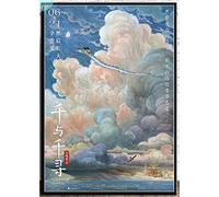 ERUZO 5D Diamond Painting Cross Stitch Spirited Away Wall Art Studio Ghibli Hayao Miyazaki Japanese Anime Art Home Wall Decoration 40x40cm