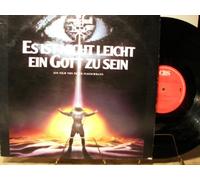 Es ist nicht leicht ein Gott zu sein (1989) [VINYL]