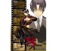 E's Otherwise 5: The Sacrament of Calvaria [DVD] [2006] [Region 1] [US Import] [NTSC]