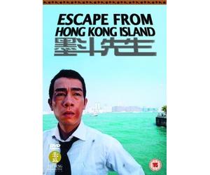 Escape From Hong Kong Island [DVD]
