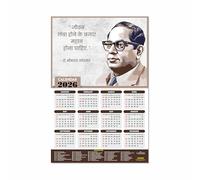 ESCAPER Dr. B.R. Ambedkar Inspirational Wall Calendar 2026 - 12 x 18 Inch, Motivational & Famous Quotes, Perfect for Home, Office, and Room Décor