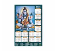 ESCAPER Lord Shiva Wall Calendar 2026 - 45 x 30 cm, Bholenath & Shivling Photos, Mahadev Wall Calendar, Shankar Ji & Shivji Religious Wall Decor