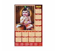 ESCAPER Shree Krishna Wall Calendar 2026 - 45 x 30 cm, Radha Krishna & Laddu Gopal Photos, Bal Krishna Religious Wall Decor, Ideal for Home, Office & Pooja Room