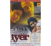 Esha Chuhan - Mr. & Mrs. Iyer (UK Import)