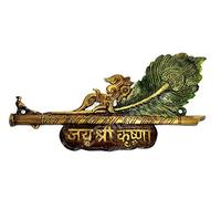 ESPLANADE - Krishna Kishan Gopal Gopala Morpankh Idol Murti Statue Sculpture | Wall Decor - Brass