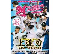 -EŒß 1st Negotiation ƒpƒLƒXƒ^ƒ“•Ò ‘æ1Šª [DVD]