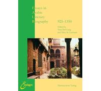 Essays in Arabic Literary Biography: I: 925-1350: 17.1 (Mizan)