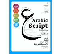 Essential Arabic Readers: Arabic Script Handwriting Practice Handbook (Arabic Language Books (for Kids & Grown Ups))