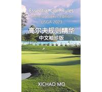 Essential Golf Rules Chinese Pocket Edition: 高尔夫规则精华中文袖珍版