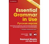 Essential Grammar in Use Book with answers and Interactive eBook Russian Edition