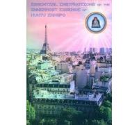 ESSENTIAL INSTRUCTIONS on the INNERMOST ESSENCE of KUNTU ZANGPO