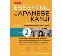 Essential Japanese Kanji Volume 2: (Jlpt Level . Group<|