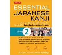 Essential Japanese Kanji Volume 2: (JLPT Level N4 / AP Exam Prep) Learn the Essential Kanji Characters Needed for Everyday Interactions in Japan (Volume 2)