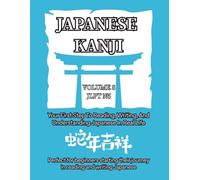 Essential Kanji for Beginners - Volume 8 (JLPT N5 Level - Final Volume): Complete the JLPT N5 Kanji Set with the Last 10 Core Characters
